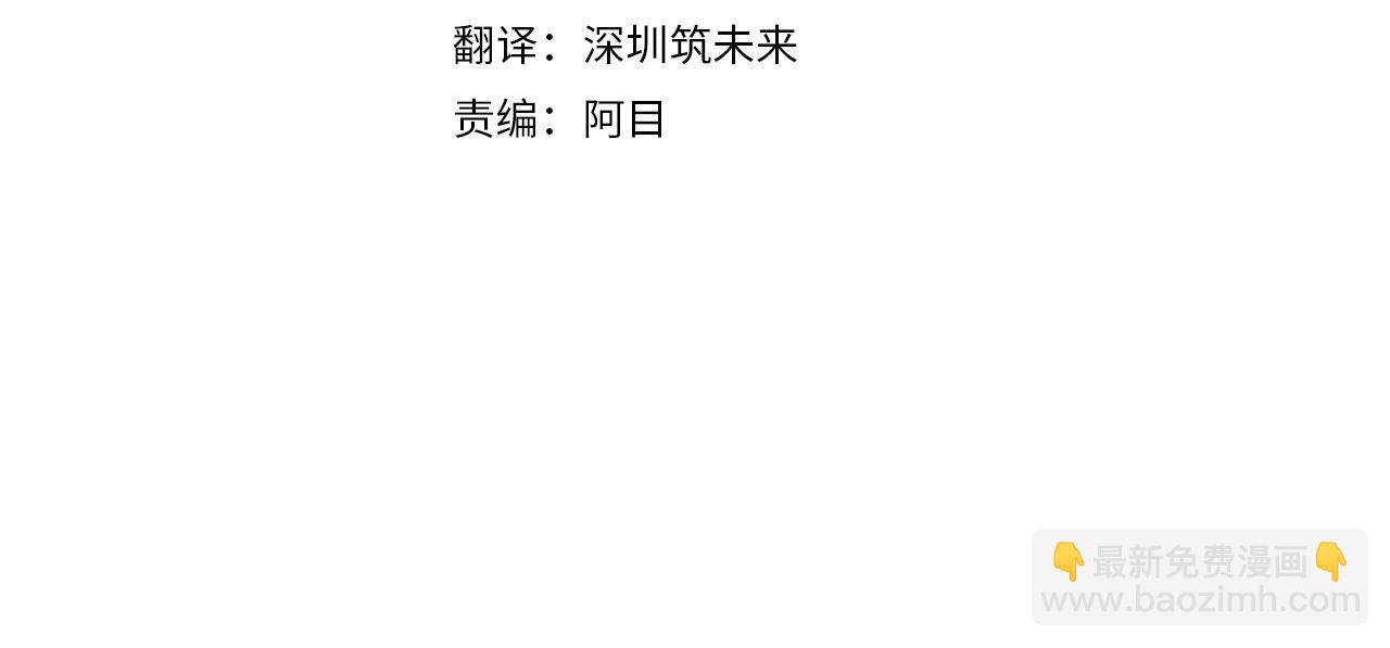 第78话 请你嫁给我！35