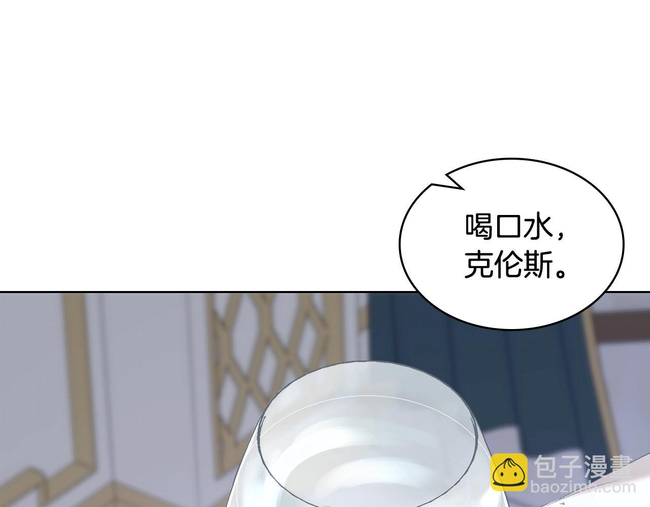 第78话 请你嫁给我！36