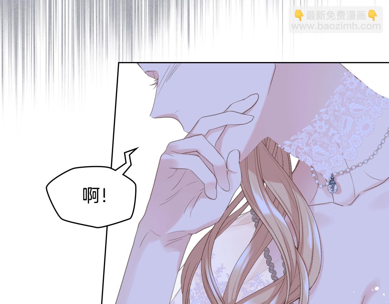 第78话 请你嫁给我！4