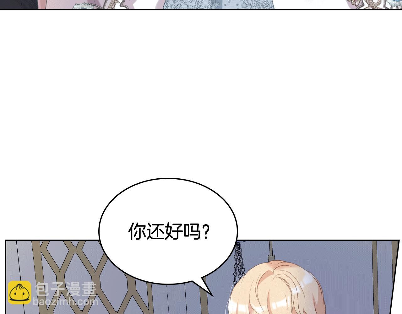 第78话 请你嫁给我！42
