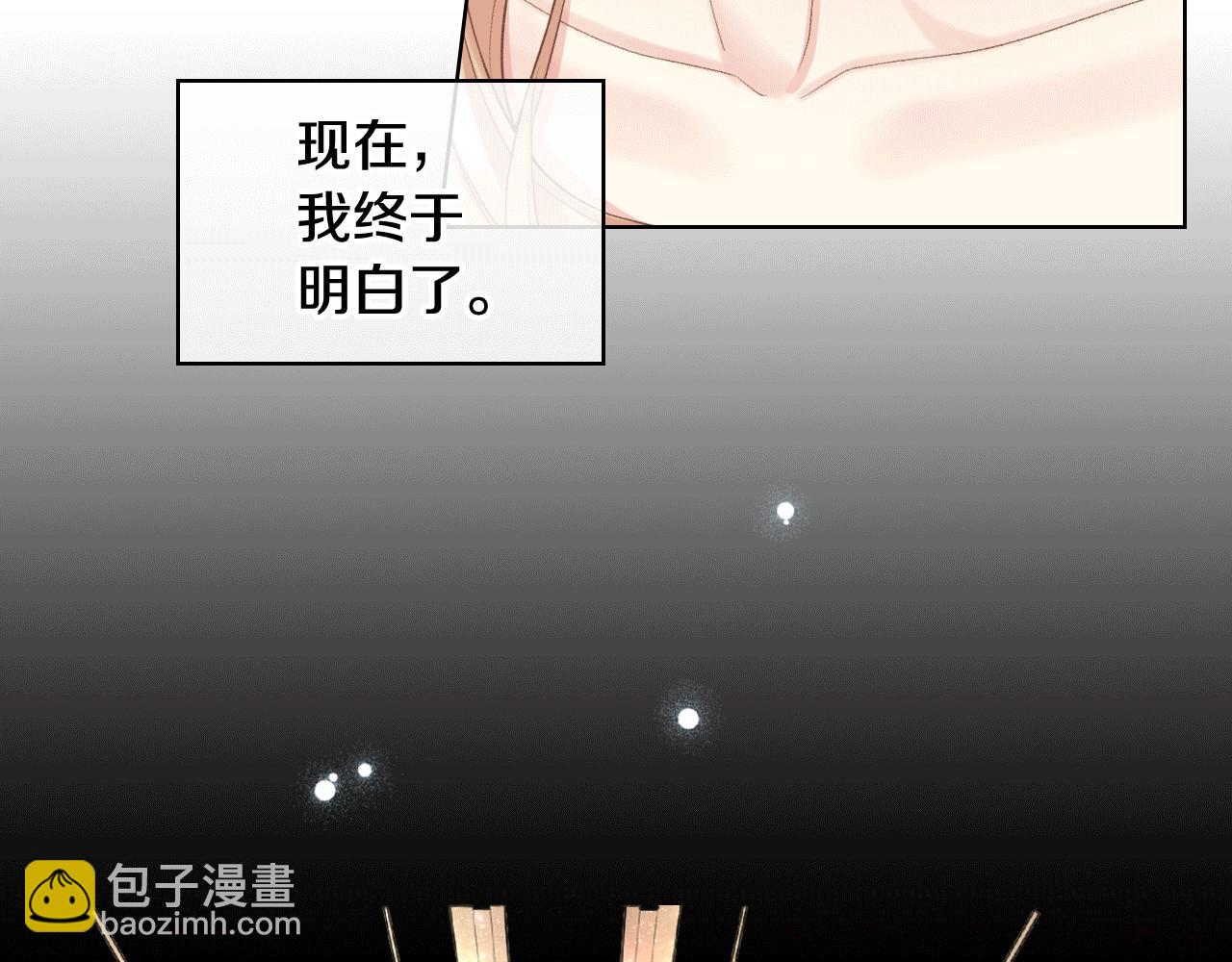 第78话 请你嫁给我！46