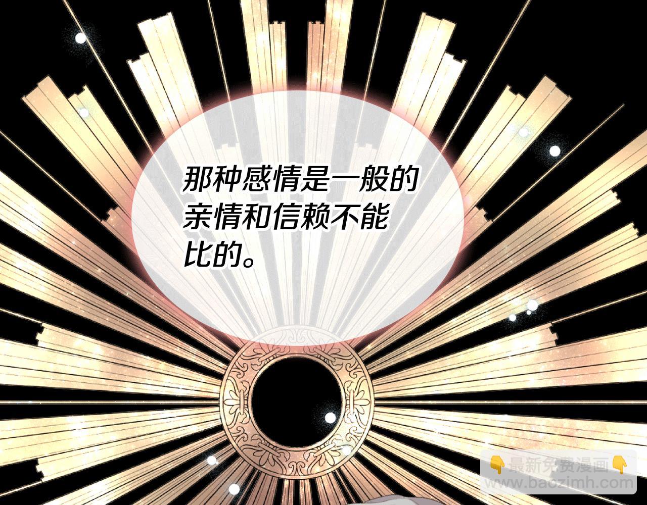第78话 请你嫁给我！47