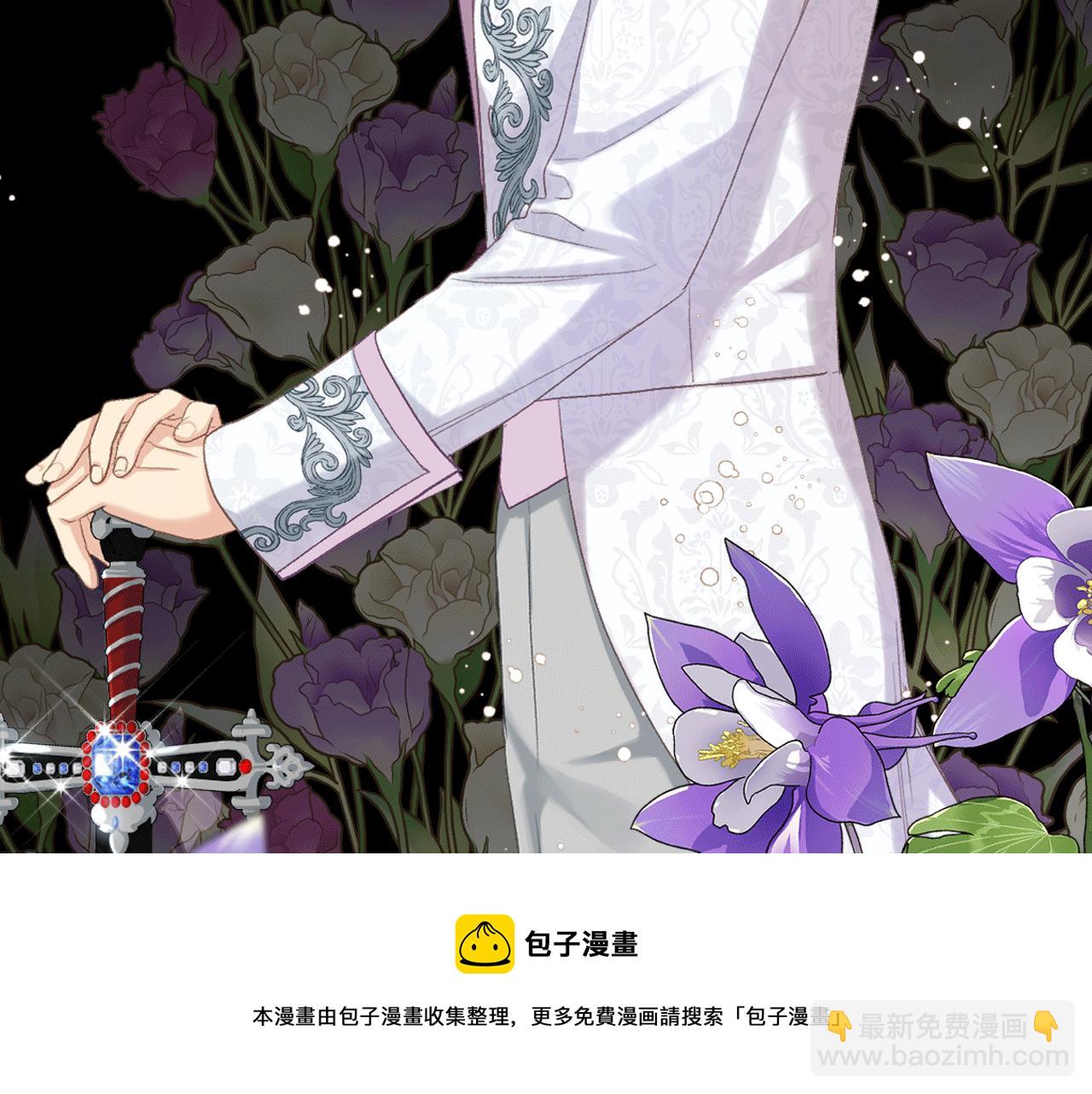 第78话 请你嫁给我！53