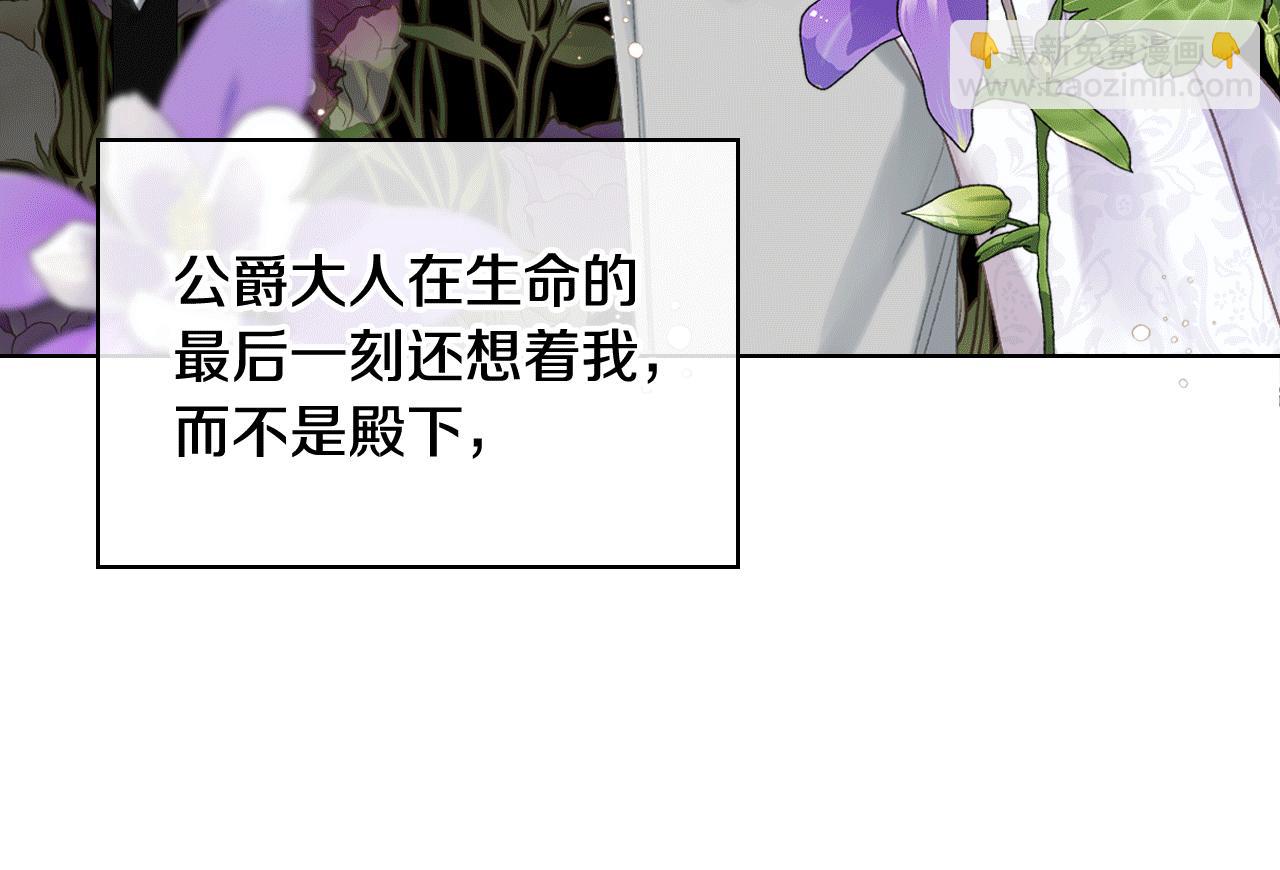 第78话 请你嫁给我！54