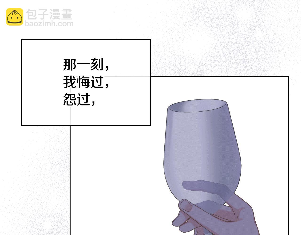 第78话 请你嫁给我！58