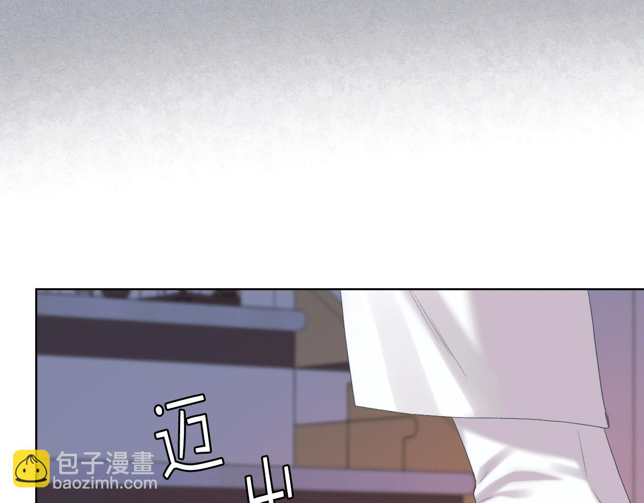第78话 请你嫁给我！77