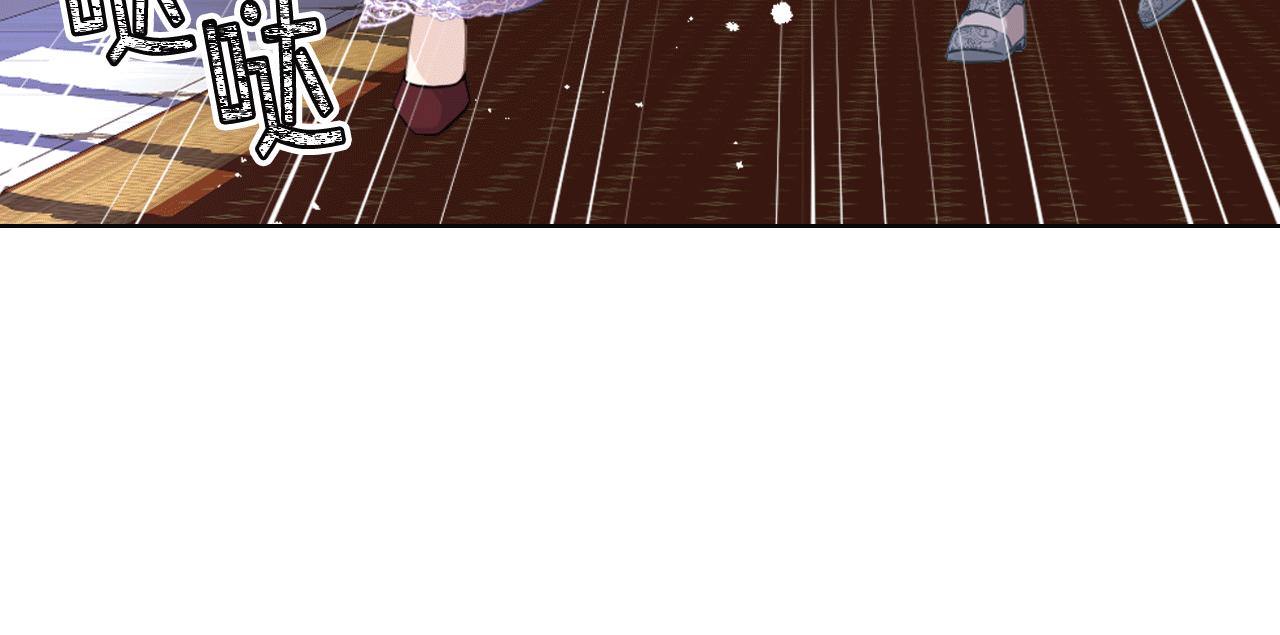 第78话 请你嫁给我！8