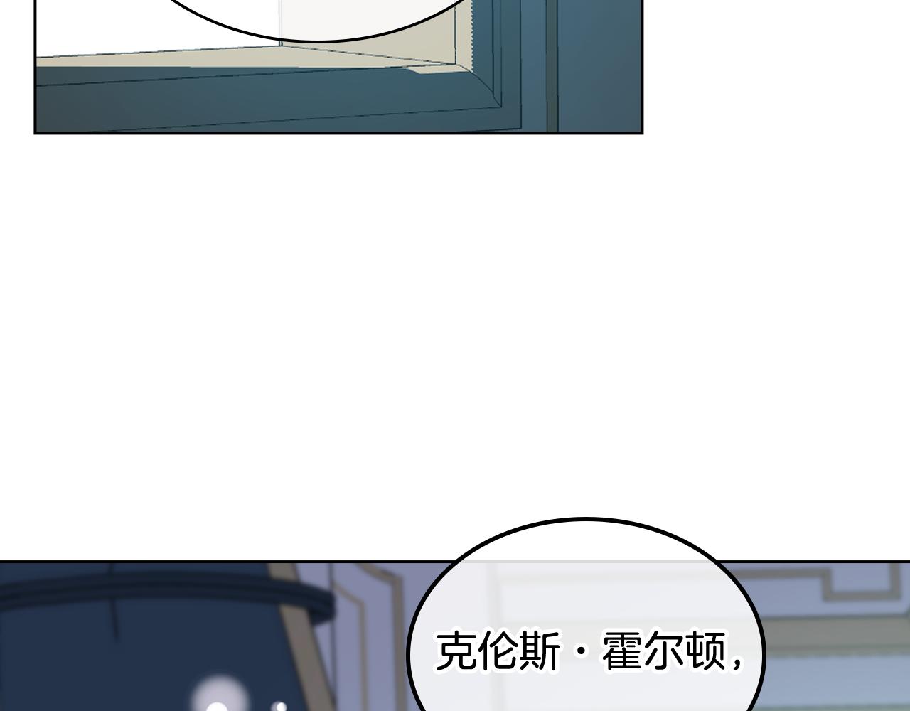 第78话 请你嫁给我！86