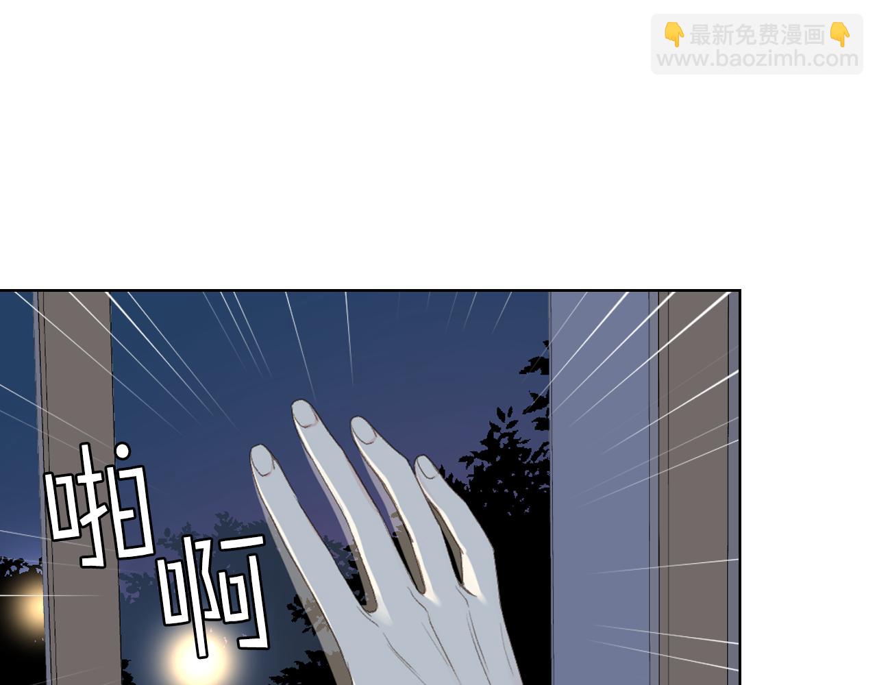 第78话 请你嫁给我！9