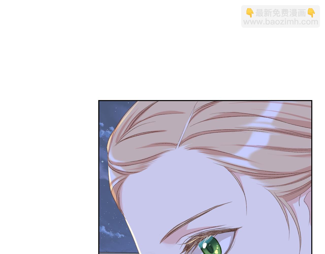 第78话 请你嫁给我！94