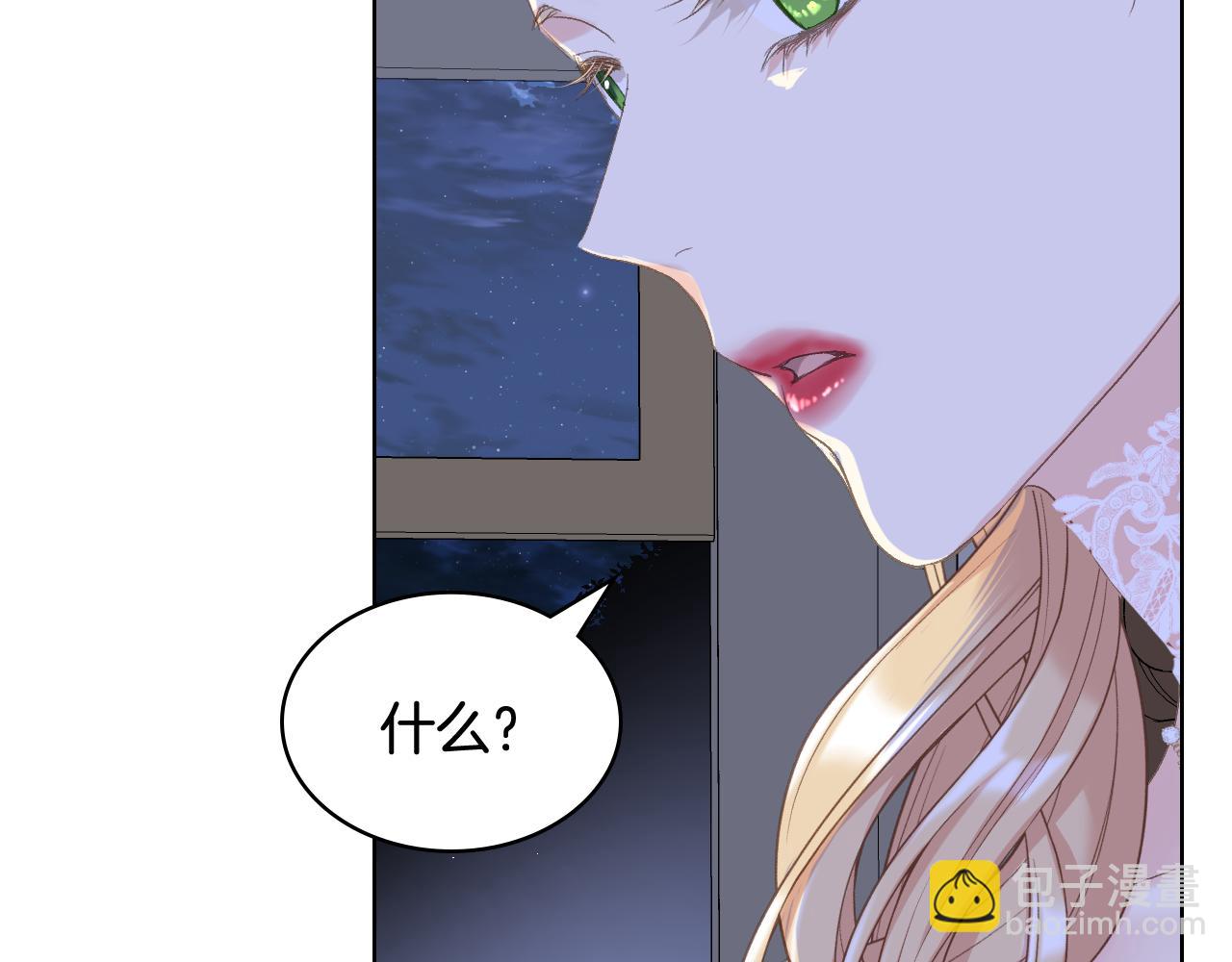 第78话 请你嫁给我！95
