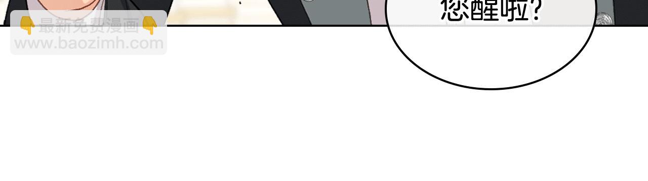 第79话 我该怎么做？10