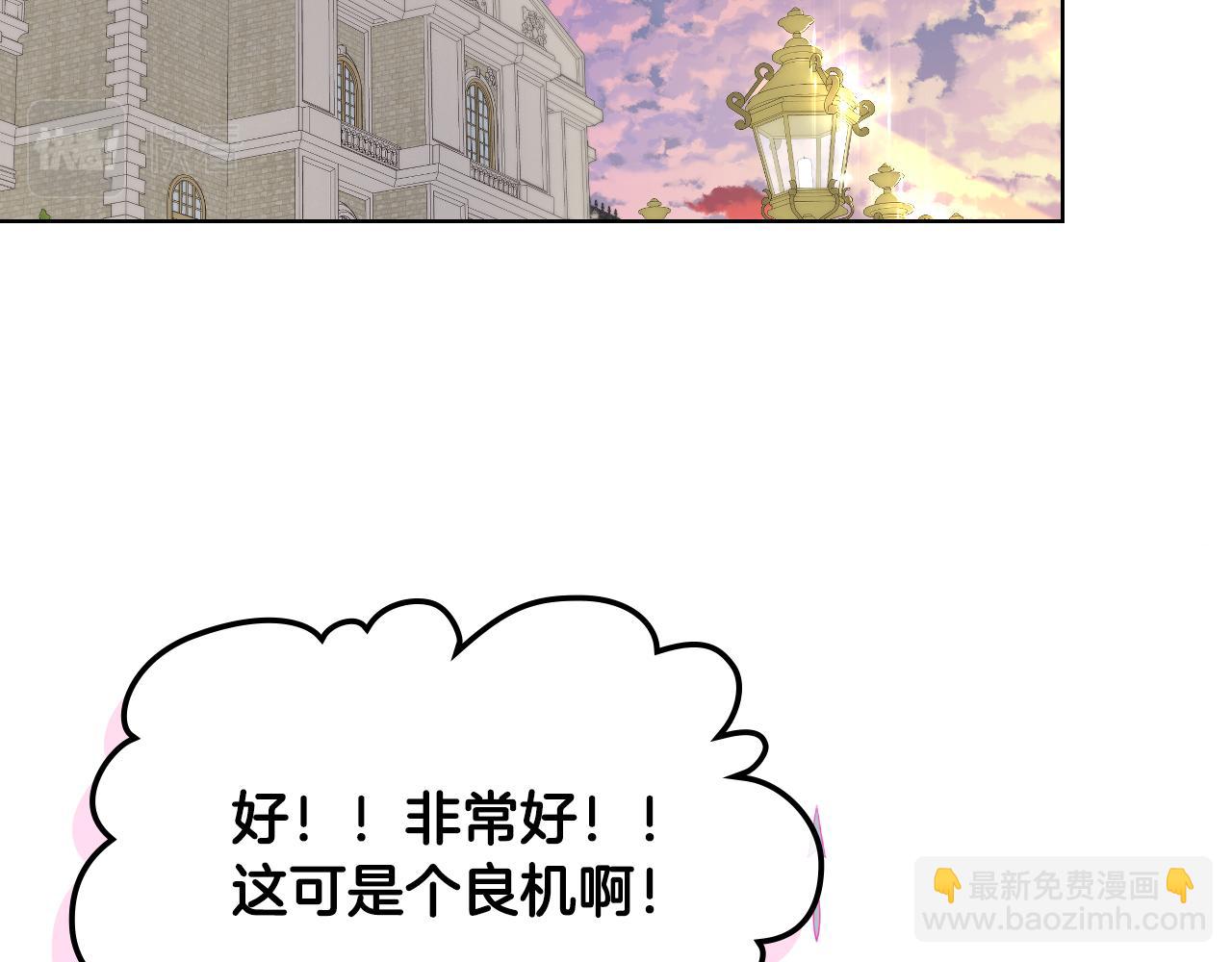 第79话 我该怎么做？114