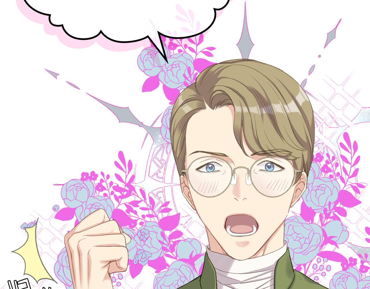 第79话 我该怎么做？115
