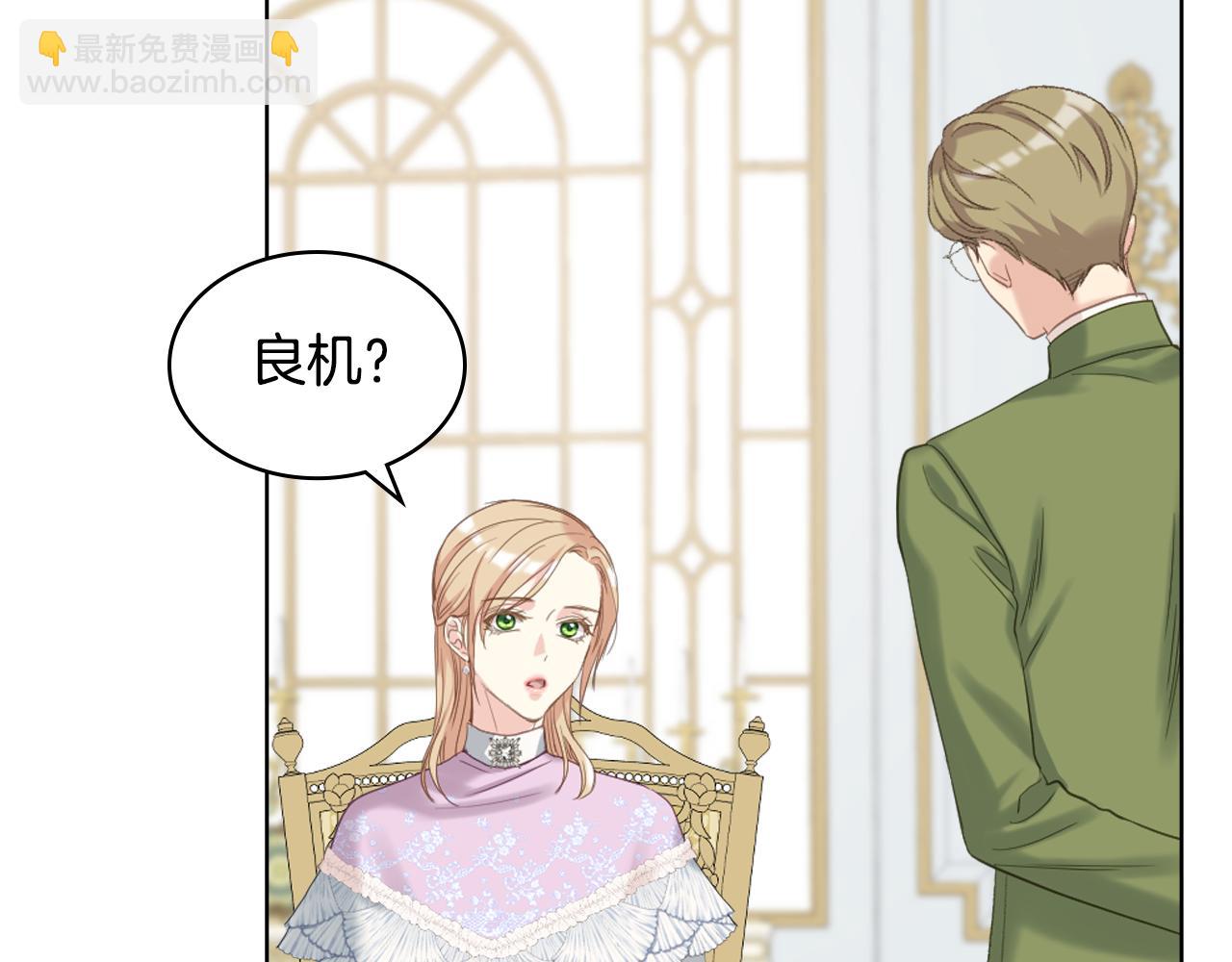 第79话 我该怎么做？117
