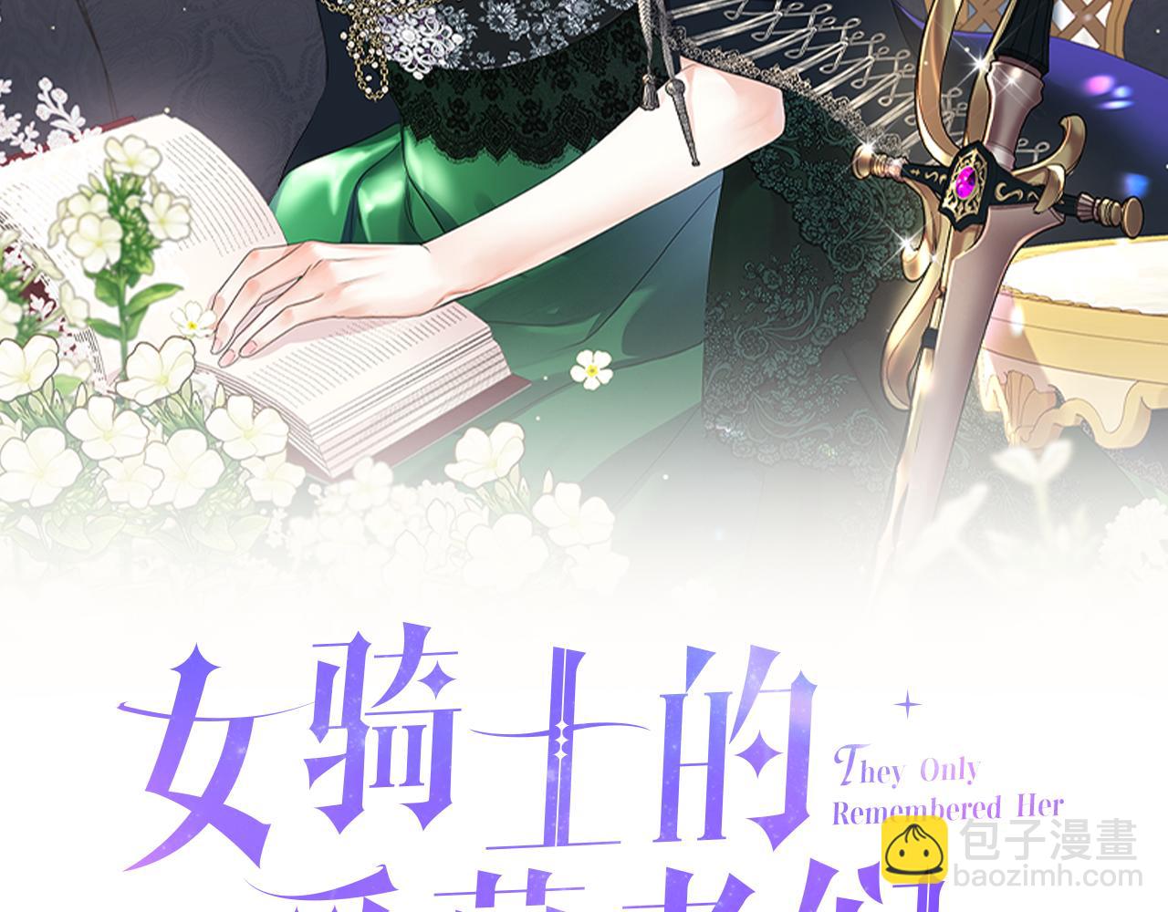 第79话 我该怎么做？12