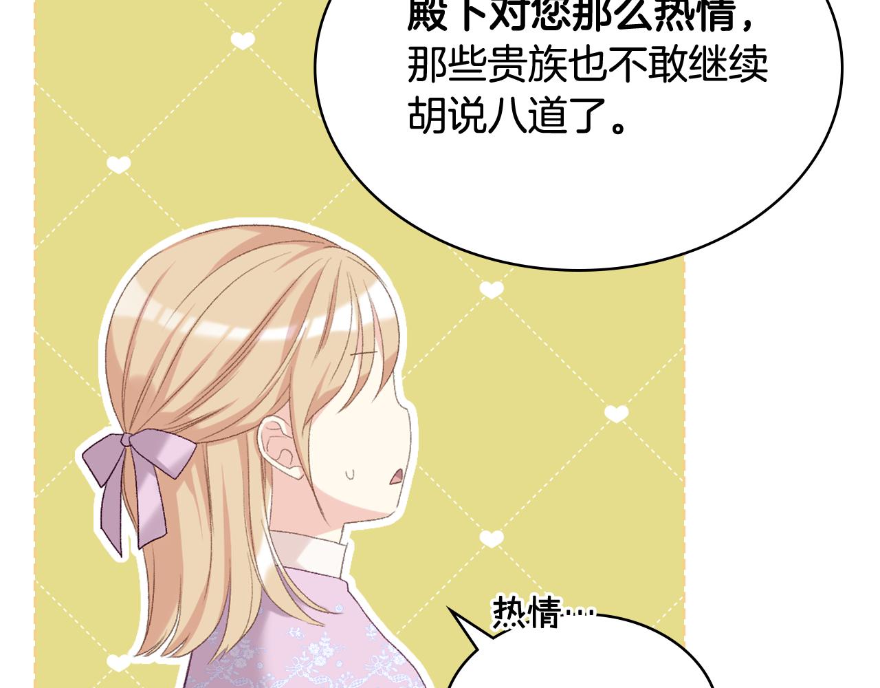第79话 我该怎么做？120