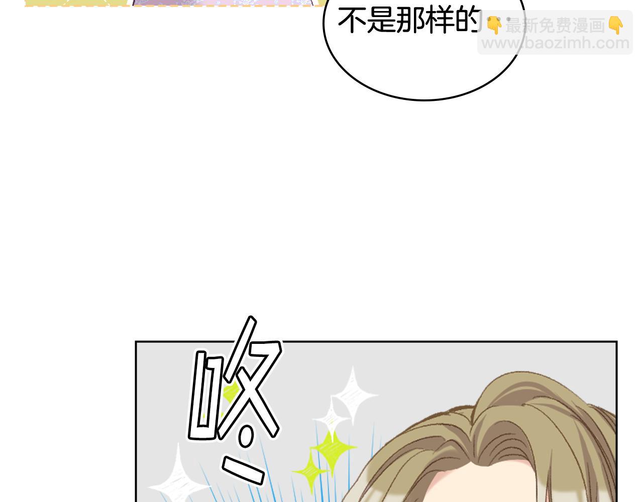 第79话 我该怎么做？121
