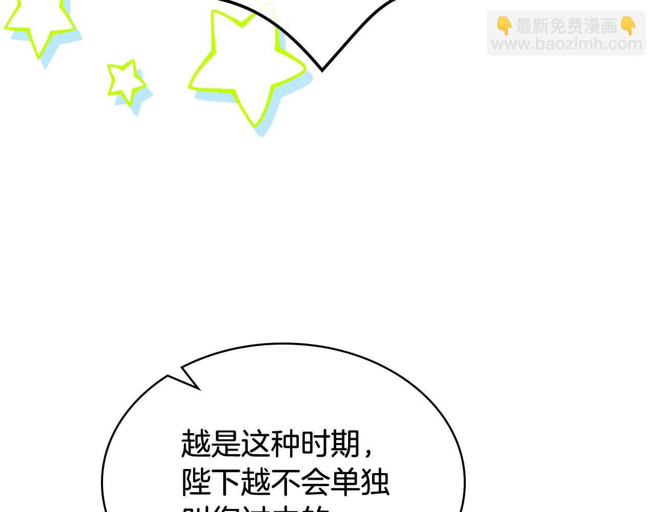 第79话 我该怎么做？124