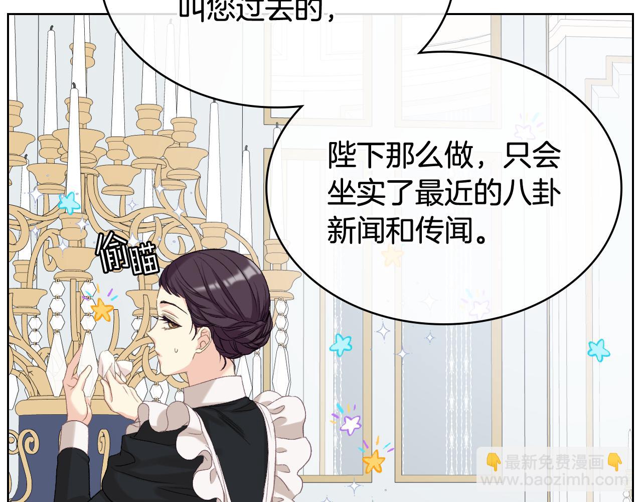 第79话 我该怎么做？125