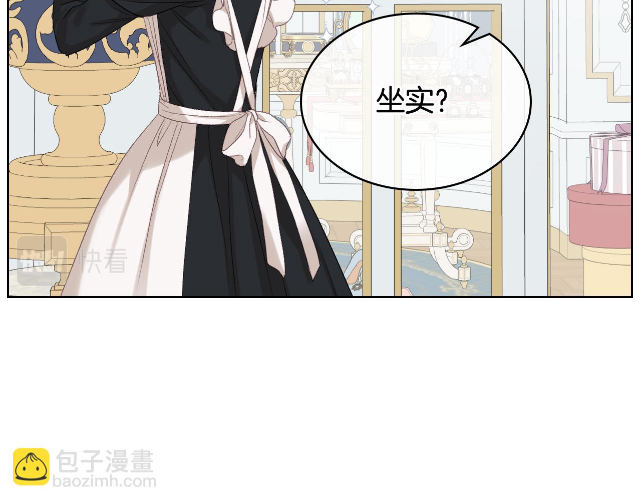 第79话 我该怎么做？126