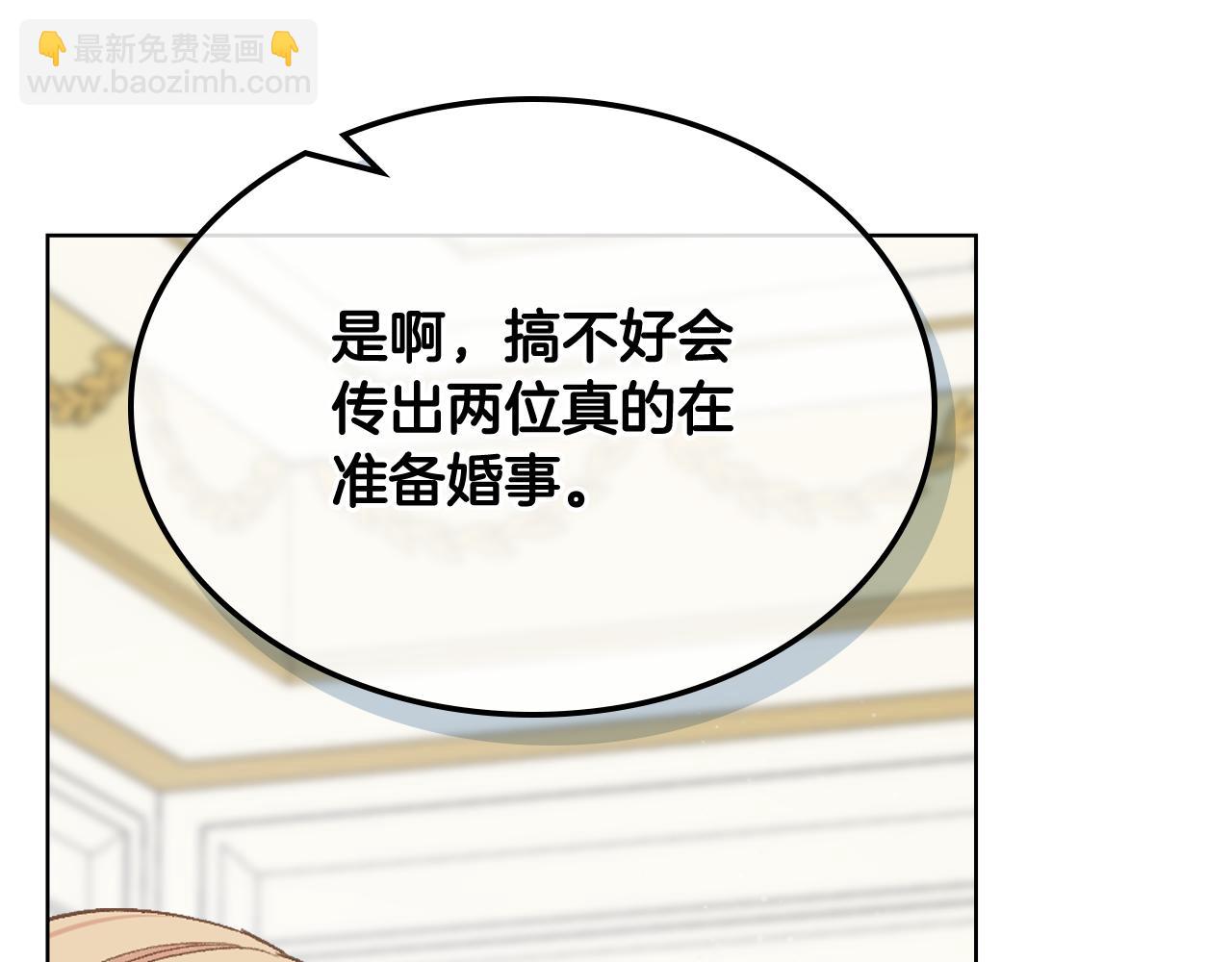 第79话 我该怎么做？127