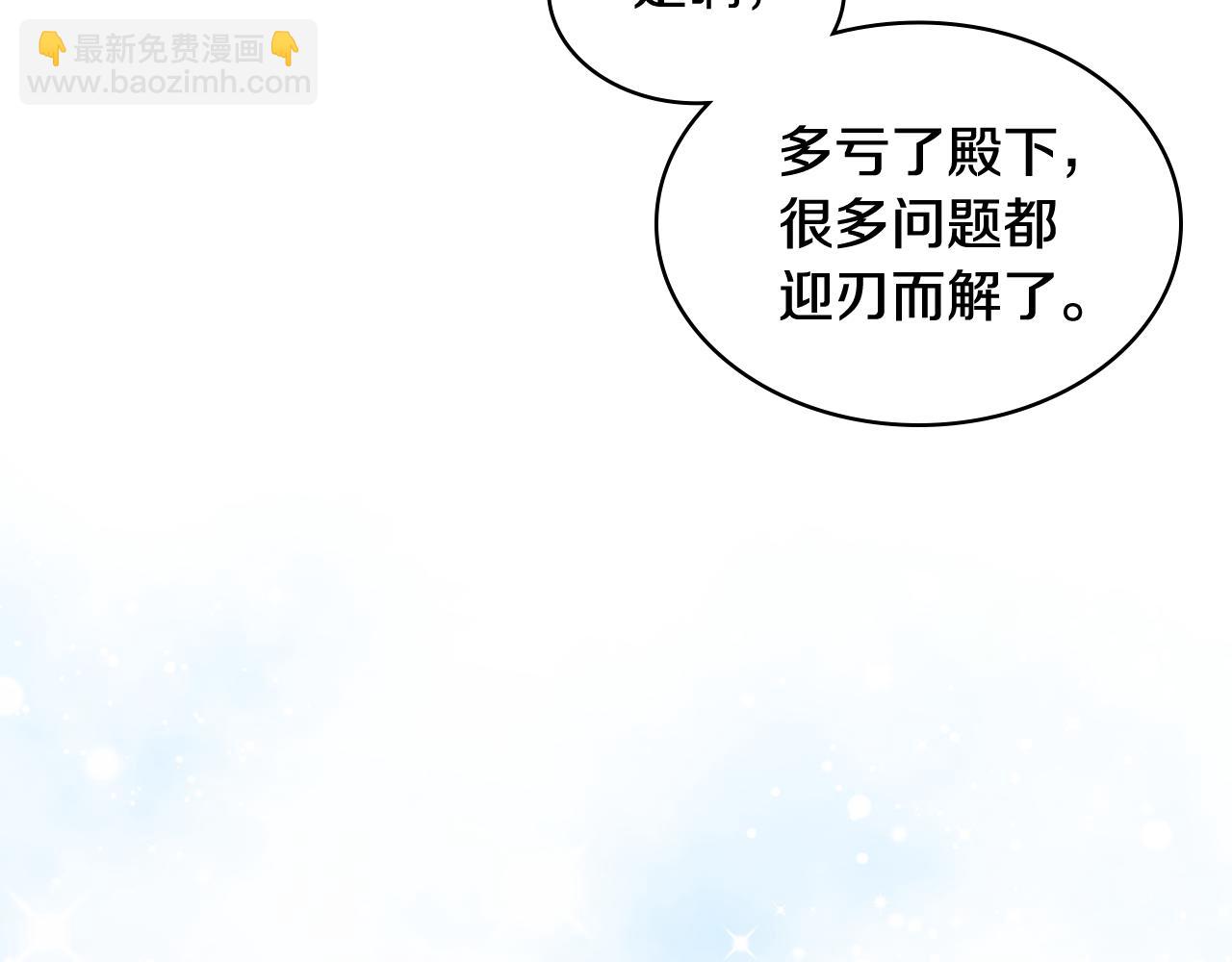 第79话 我该怎么做？132