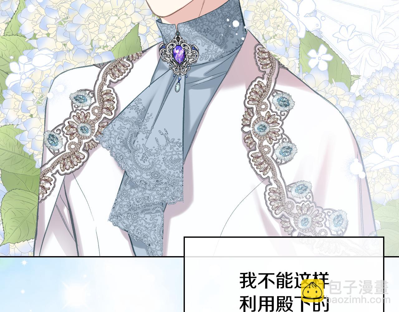 第79话 我该怎么做？134