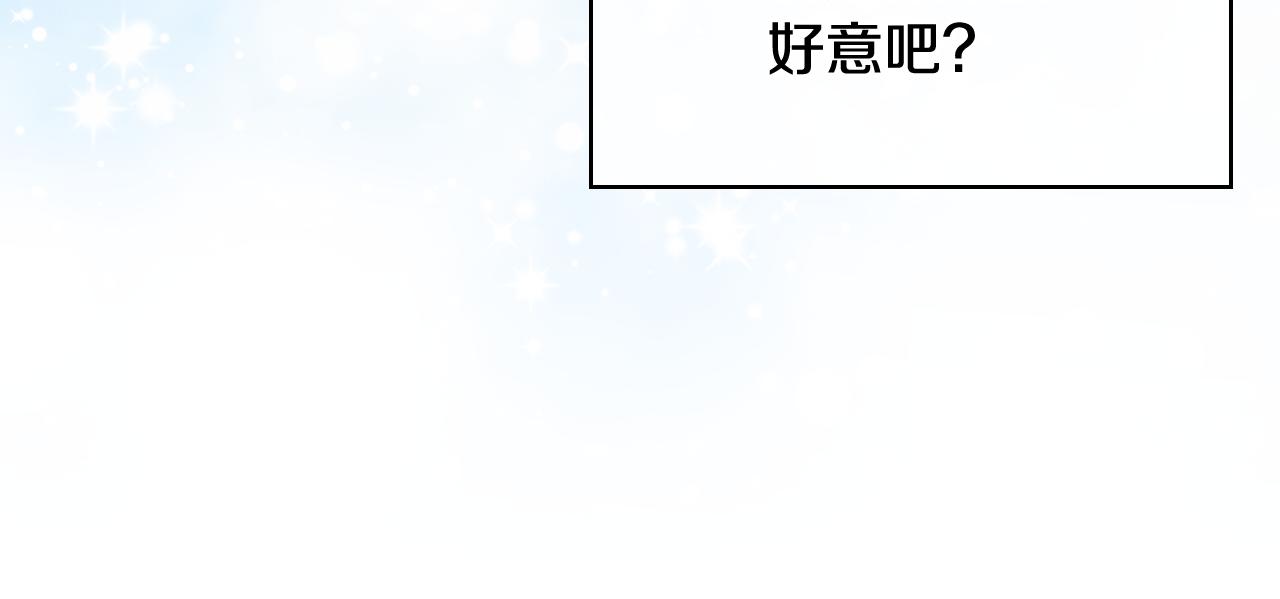 第79话 我该怎么做？135