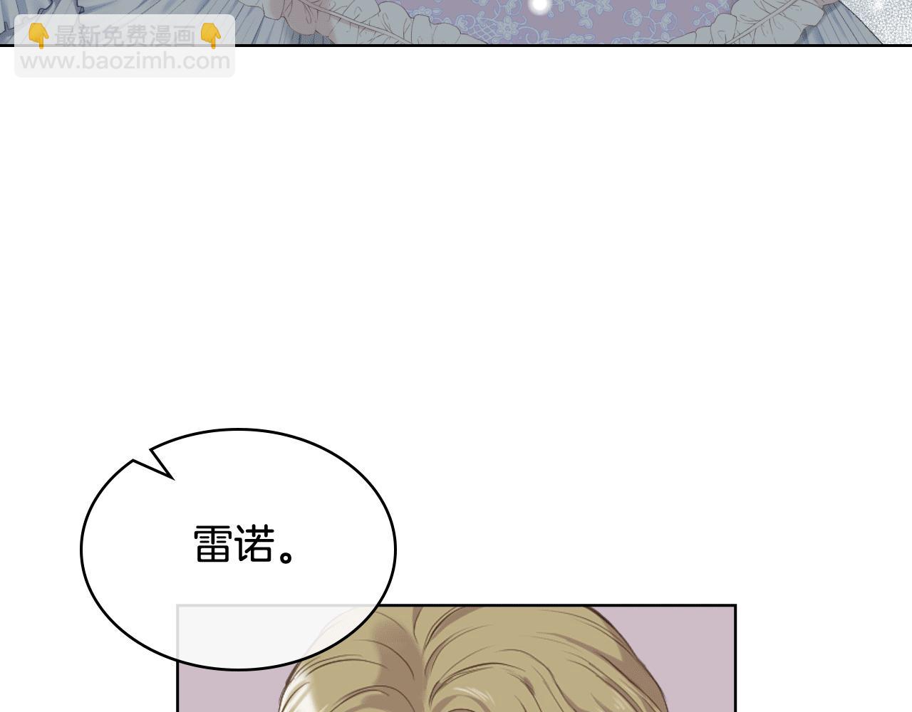 第79话 我该怎么做？137