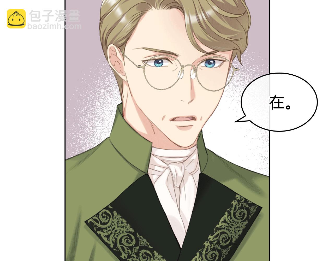 第79话 我该怎么做？138