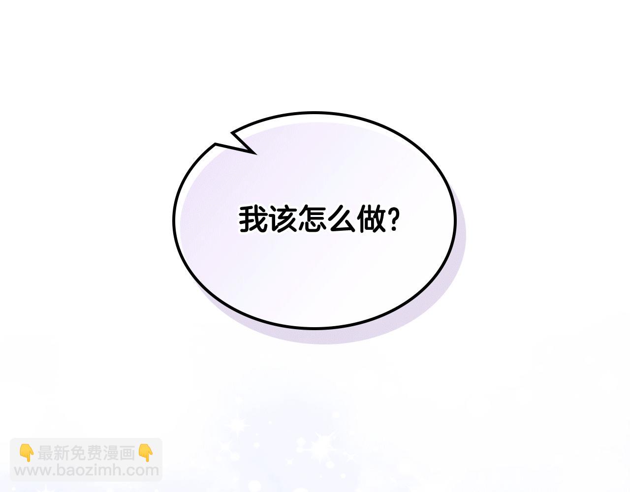 第79话 我该怎么做？140