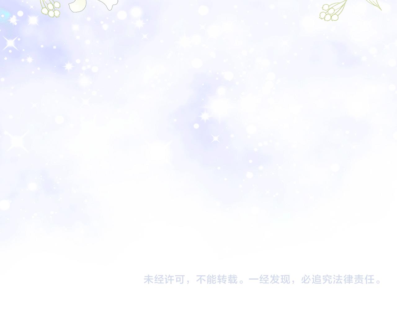 第79话 我该怎么做？145