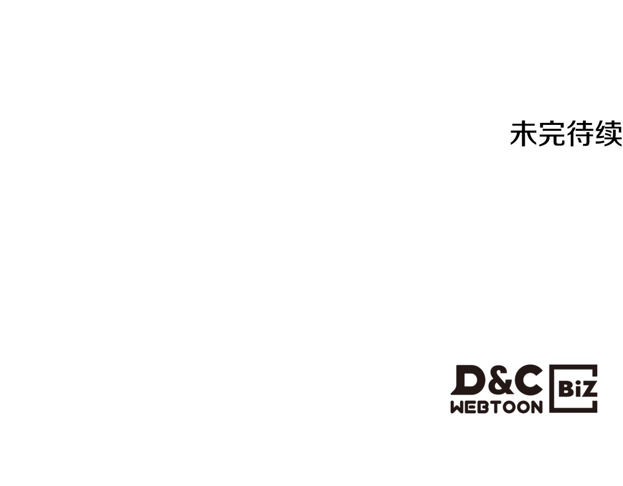 第79话 我该怎么做？146