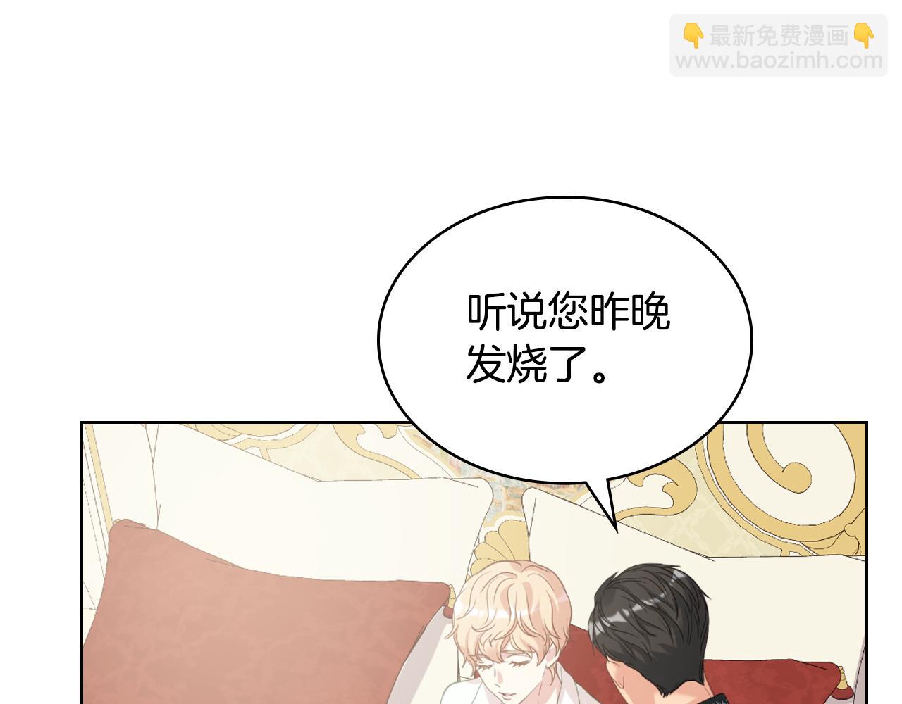 第79话 我该怎么做？15