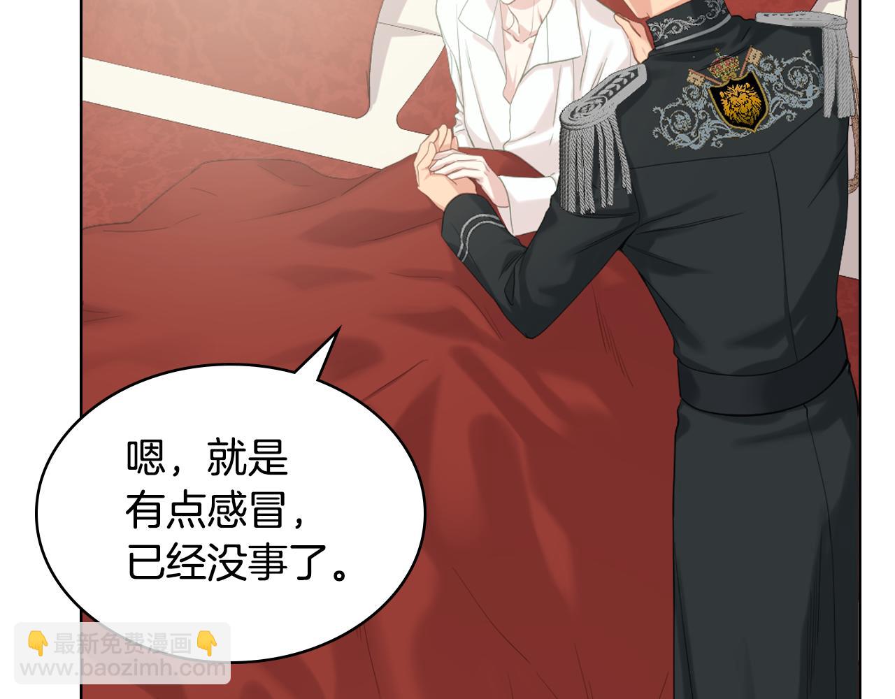 第79话 我该怎么做？16