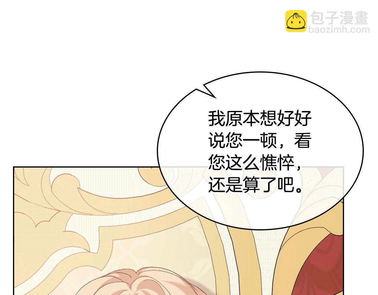 第79话 我该怎么做？18