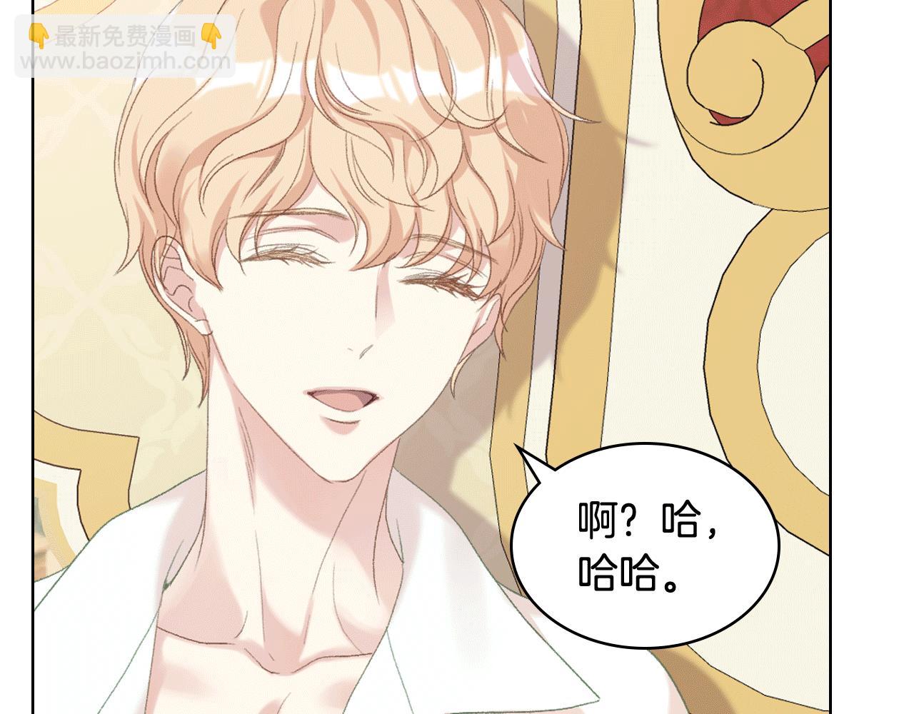 第79话 我该怎么做？19