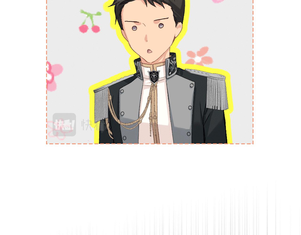 第79话 我该怎么做？22