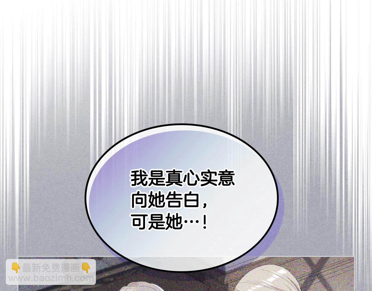 第79话 我该怎么做？23
