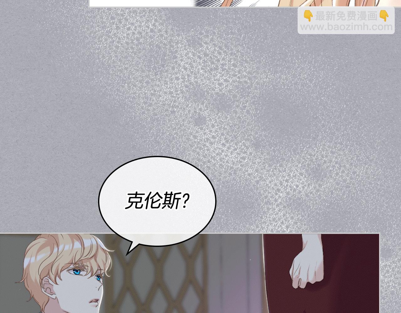 第79话 我该怎么做？27