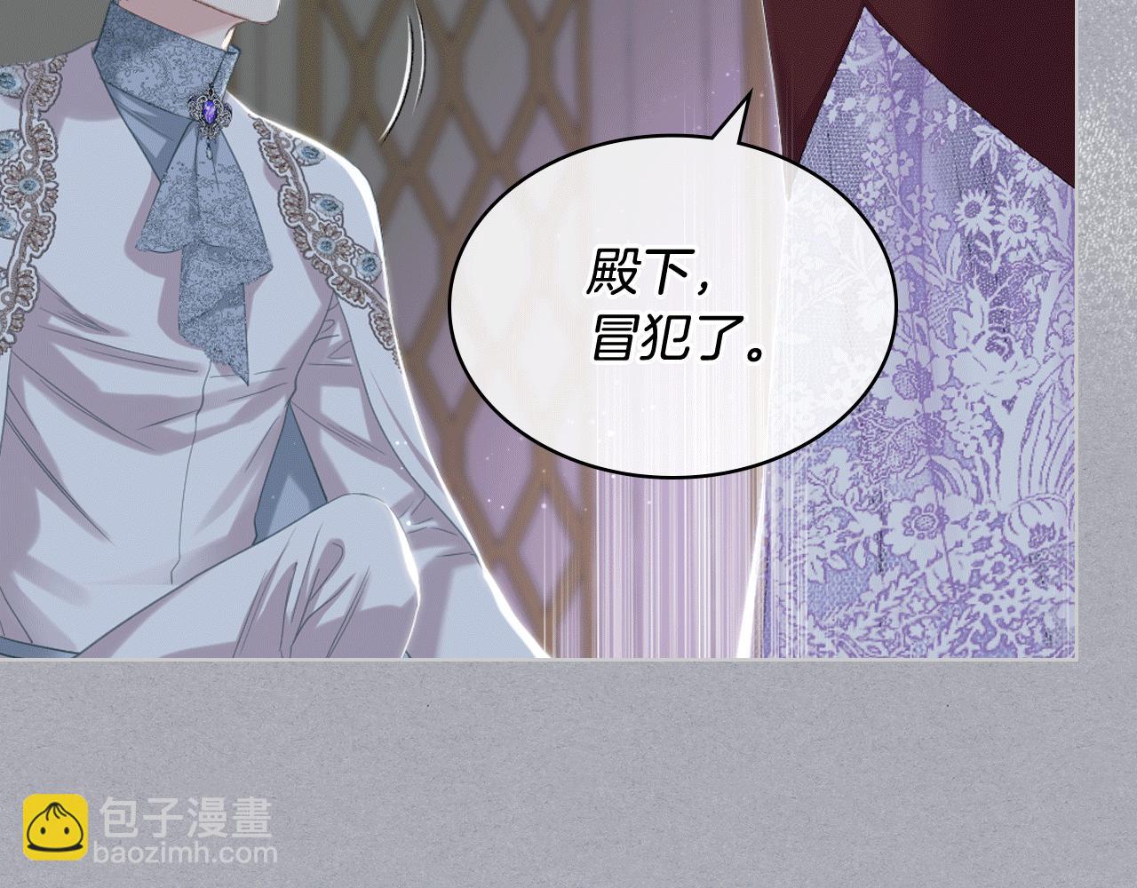 第79话 我该怎么做？28
