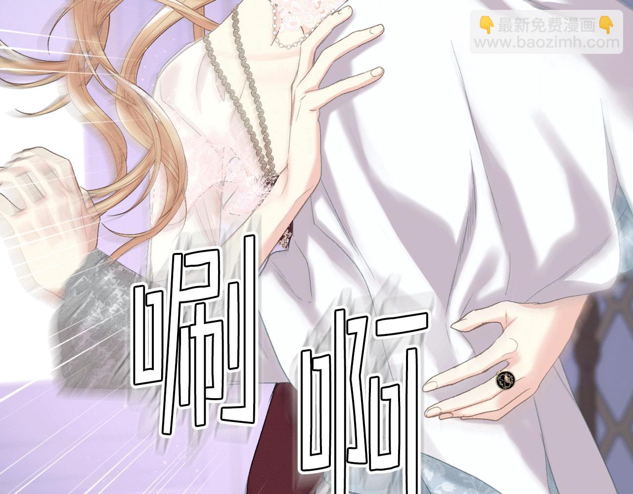 第79话 我该怎么做？30