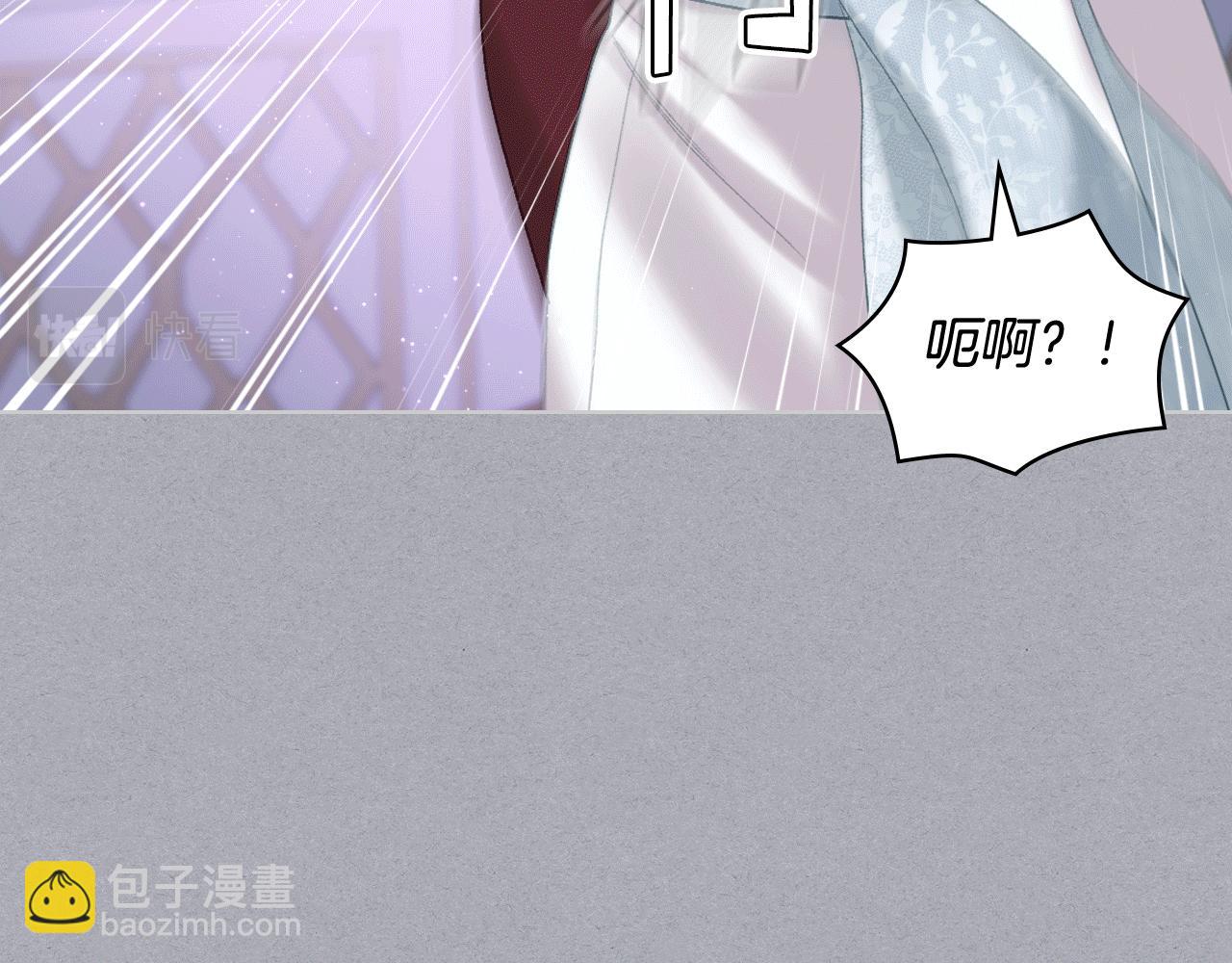 第79话 我该怎么做？31