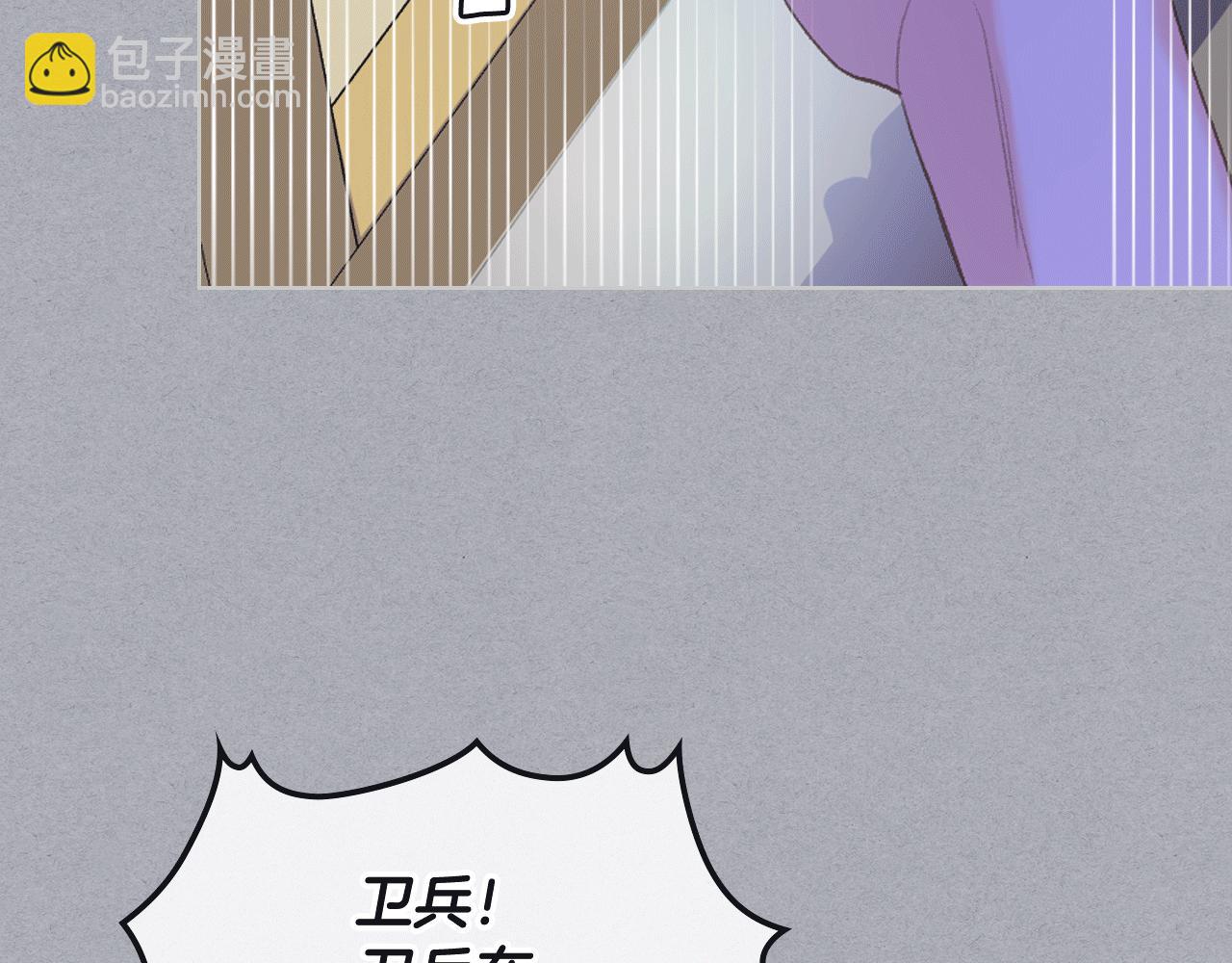 第79话 我该怎么做？33