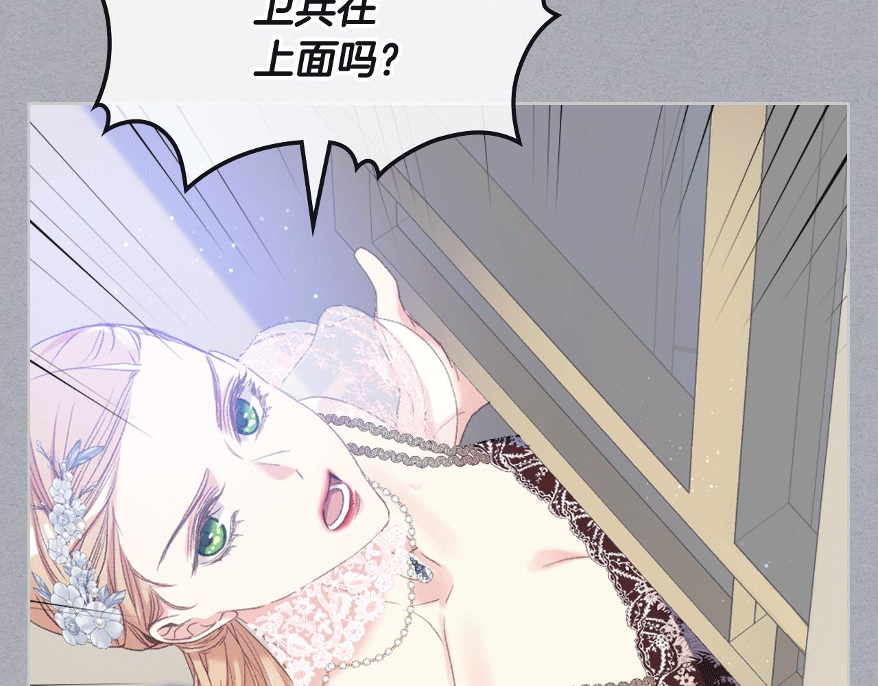 第79话 我该怎么做？34