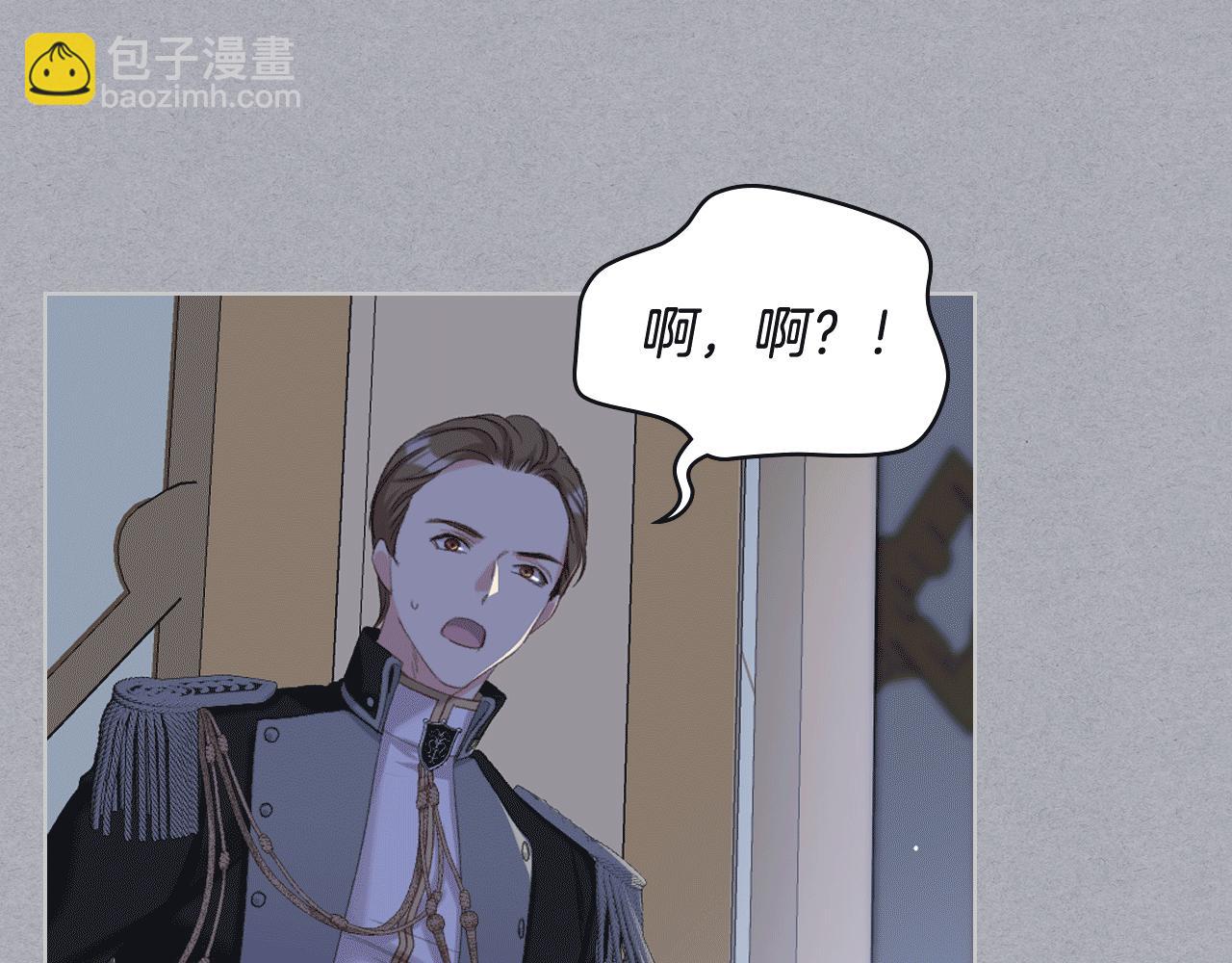第79话 我该怎么做？36