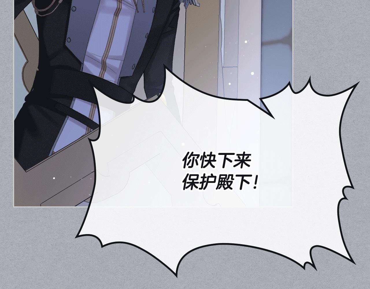 第79话 我该怎么做？37