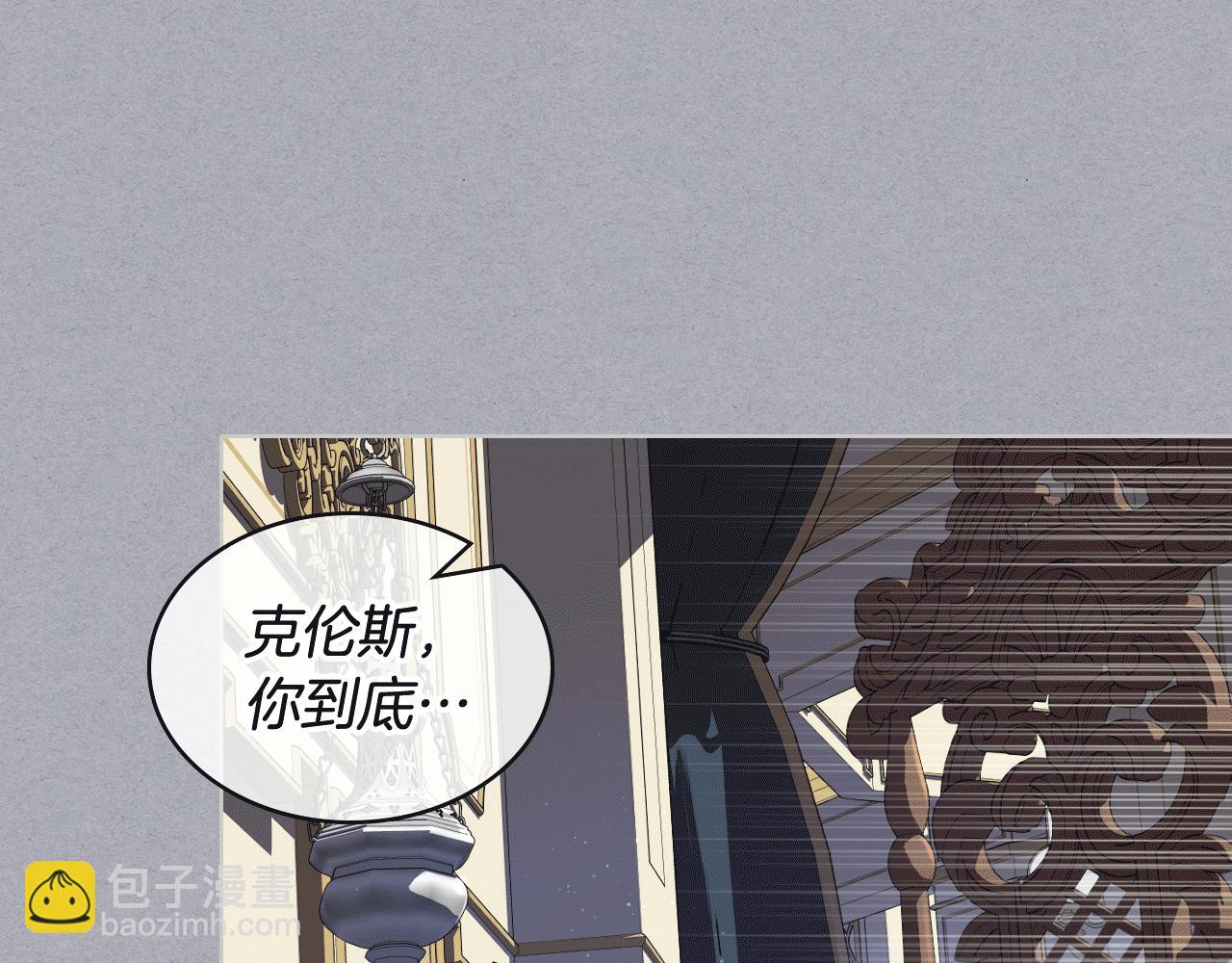 第79话 我该怎么做？38