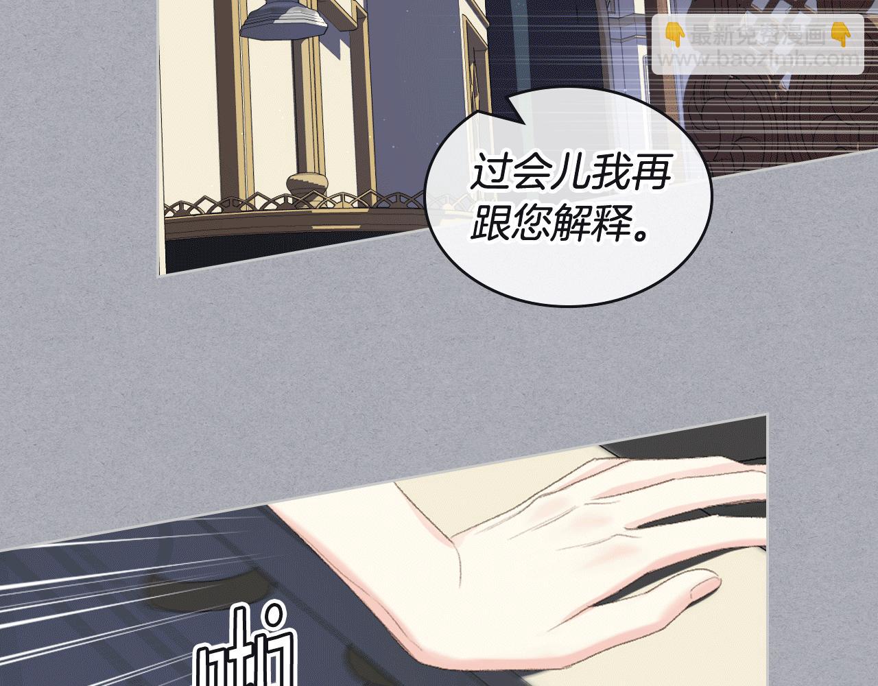 第79话 我该怎么做？39